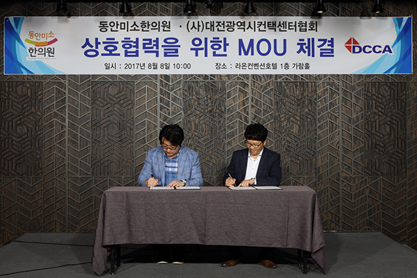 기업행사 / 공연 사진 포트폴리오