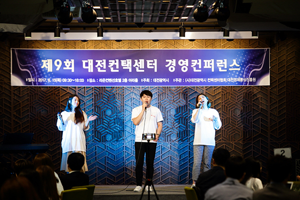 기업행사 / 공연 사진 포트폴리오