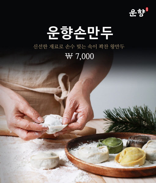 음식 사진 포트폴리오