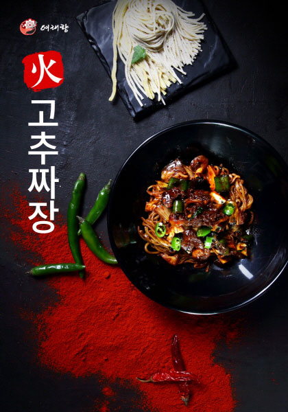 음식 사진 포트폴리오