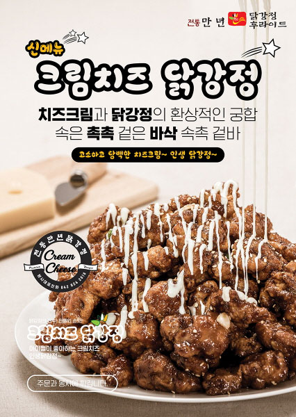 음식 사진 포트폴리오
