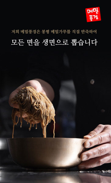 음식 사진 포트폴리오