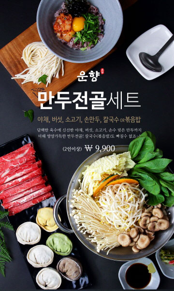 음식 사진 포트폴리오