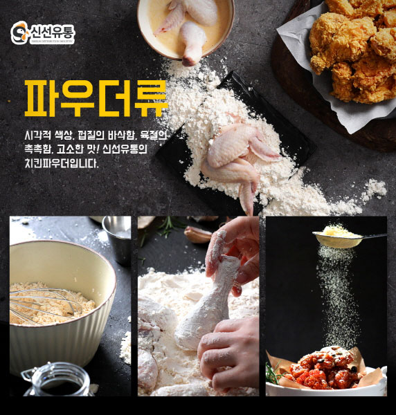 음식 사진 포트폴리오