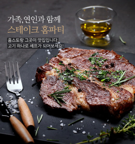 음식 사진 포트폴리오