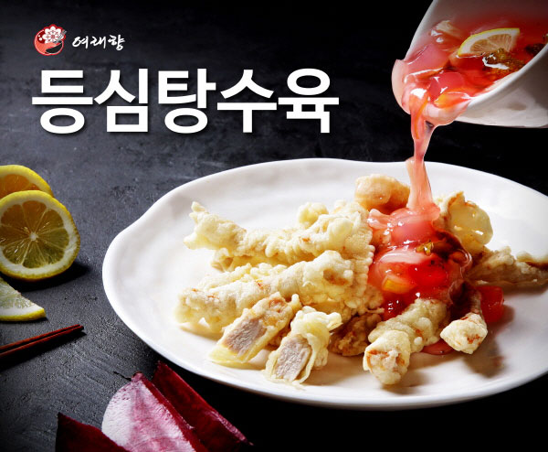 음식 사진 포트폴리오