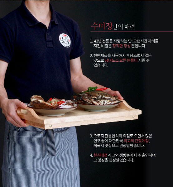 음식 사진 포트폴리오
