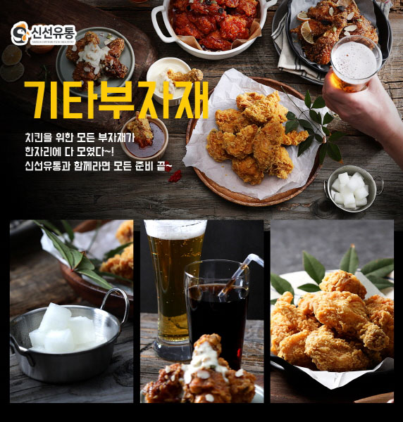 음식 사진 포트폴리오