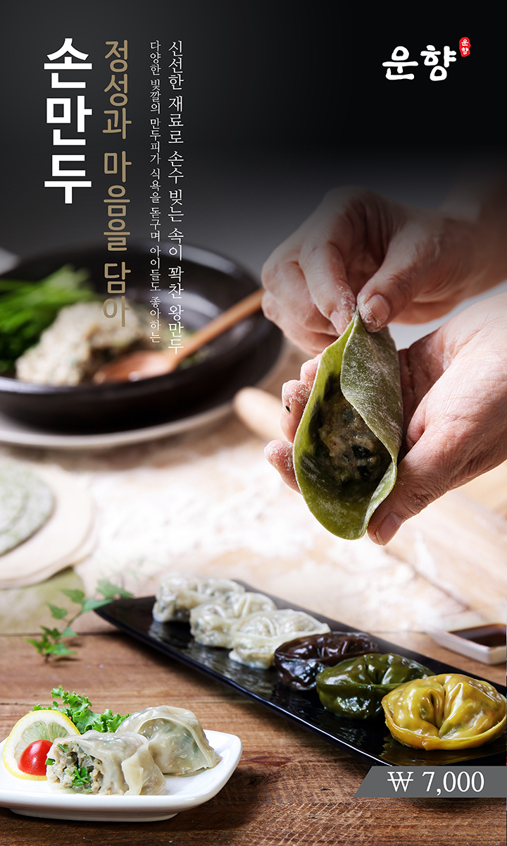 제품 사진 포트폴리오
