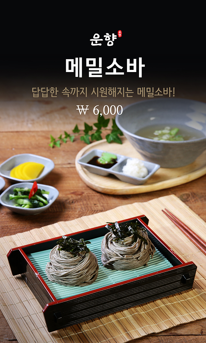 제품 사진 포트폴리오