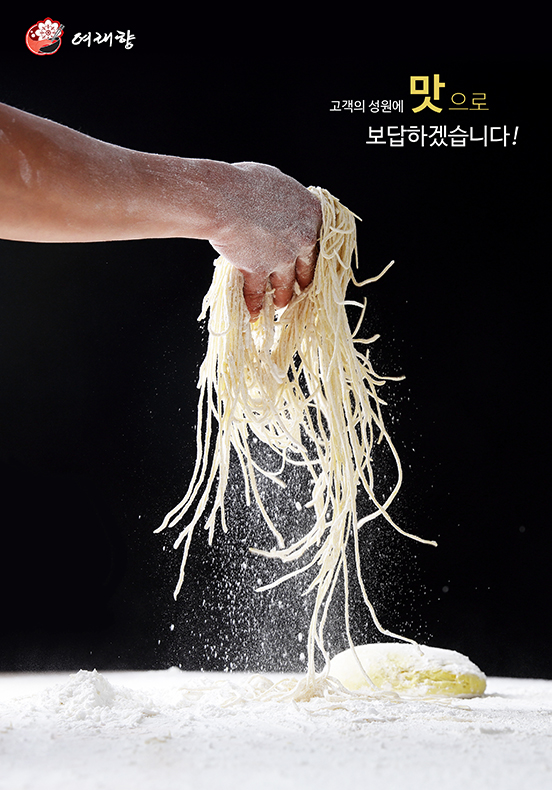 제품 사진 포트폴리오