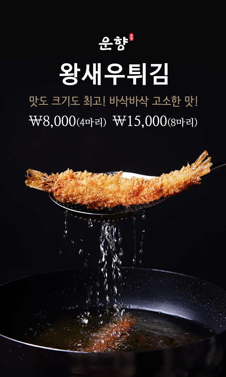 제품 사진 포트폴리오