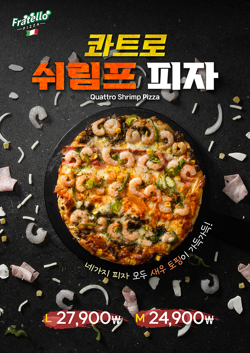제품 사진 포트폴리오