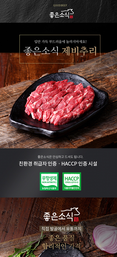 상세 페이지